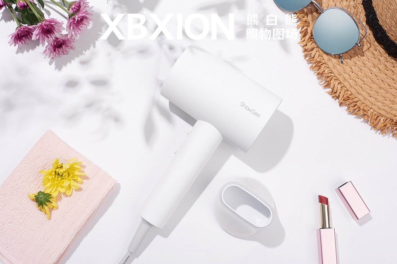 ShowSee小适吹风机 & DPI & 熊白熊XBXION（图ZMjMyNzkxMTI4） - 产品摄影 - 站酷设计师熊白熊原创素材 - 站酷ZCOOL
