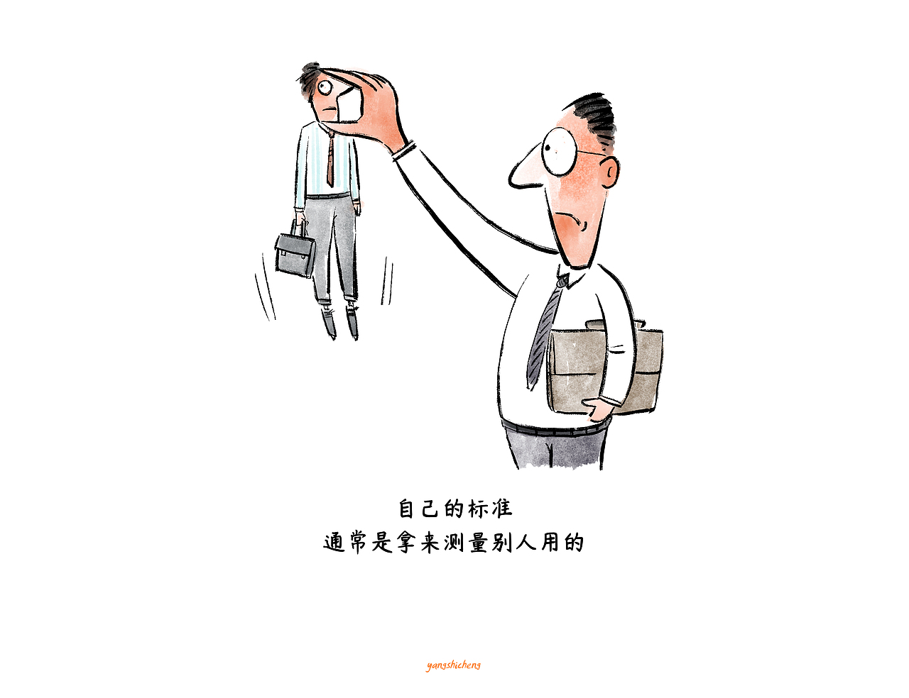 漫画职场 / 成功就在不远处 而我却在更远处（图ZMjQzMTIzNzQw） - 中/长篇漫画 - 站酷设计师将军他爸原创素材 - 站酷ZCOOL