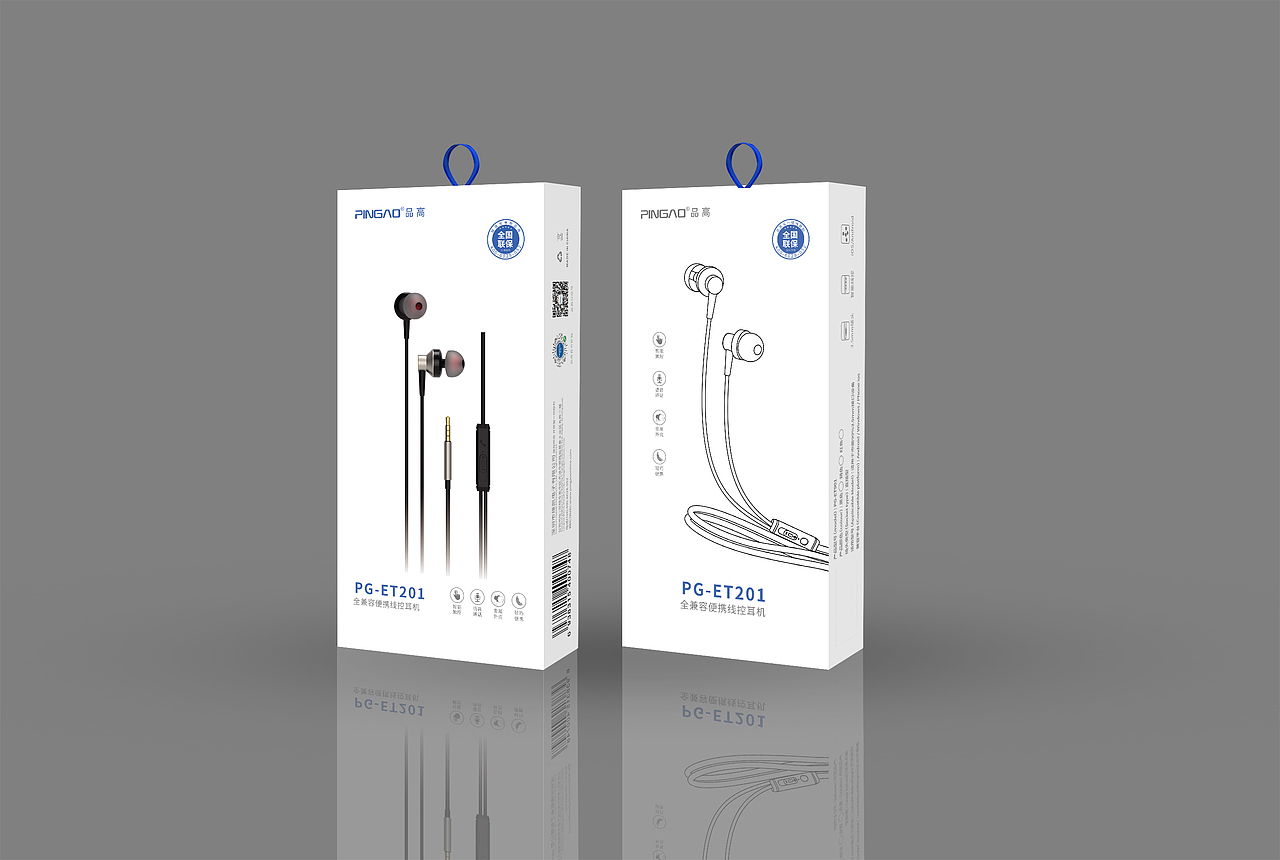 建模+渲染+包装（图ZMjUwMDU1NDg0） - 电子产品 - 站酷设计师仲夏04原创素材 - 站酷ZCOOL