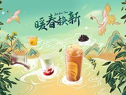 食品奶茶饮品春季首页
