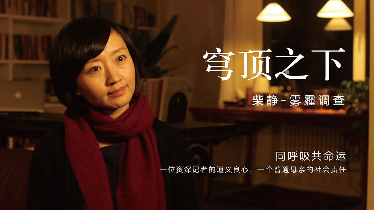 安洁防疫空气净化器-品牌升级-大康策划设计