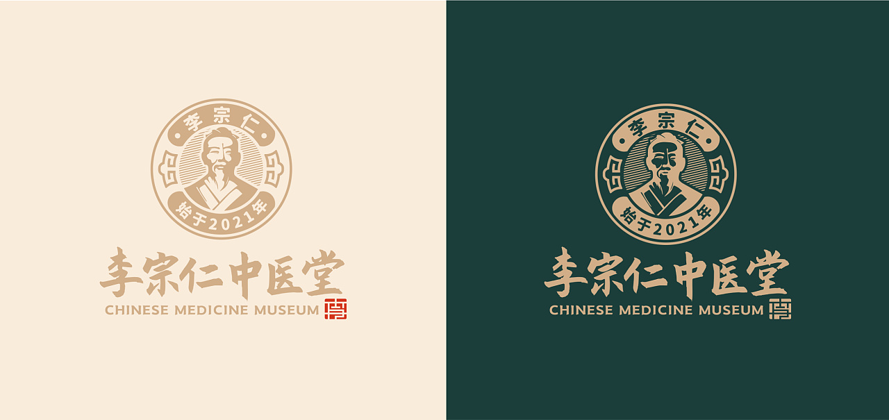 李宗仁中医堂品牌设计|平面|logo|沫沫熊 - 原创作品 - 站酷 (zcool)