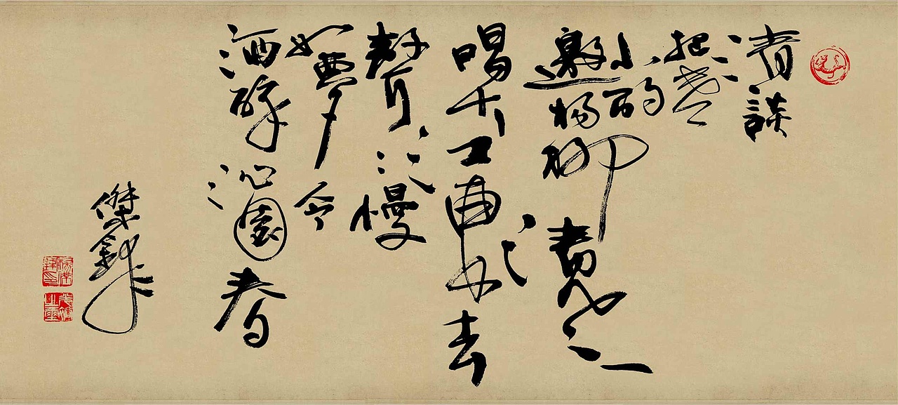 是时候给你们看一波好书法了（图ZOTg3NDQzNjQ=） - 书法 - 站酷设计师中仁原创素材 - 站酷ZCOOL