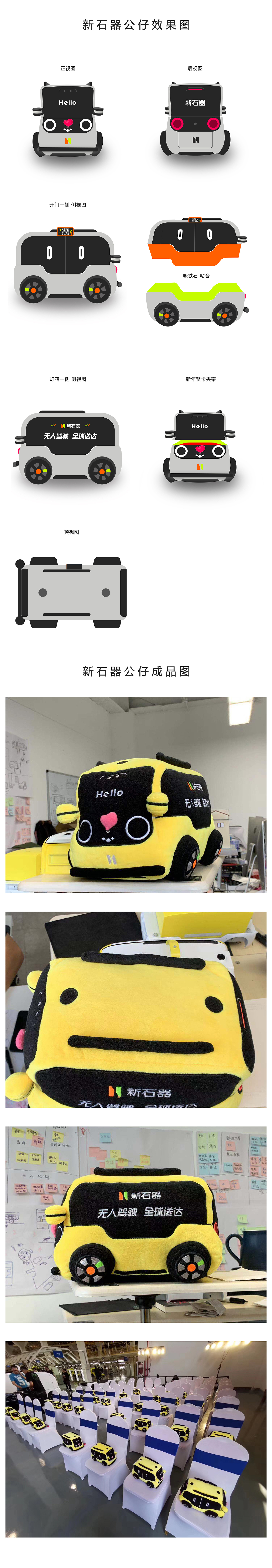 创意展会折页设计 印刷物料 宣传单 吉祥物 周边设计（图ZMTcwODM2MDIw） - 宣传物料 - 站酷设计师大翟Energy原创素材 - 站酷ZCOOL