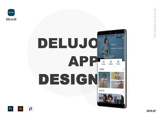 「DELUJO」奢侈品电商APP&WEB端设计