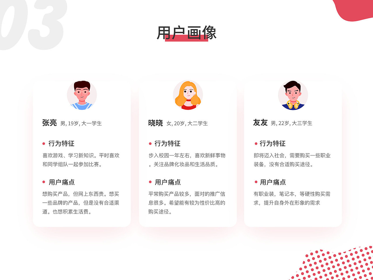 作品集/南京锚点（图ZMjIwMDg3Mzgw） - 软件界面 - 站酷设计师齐海朋原创素材 - 站酷ZCOOL