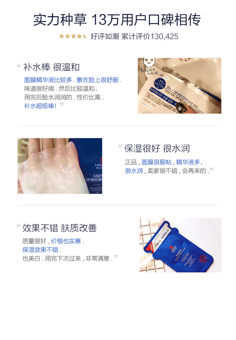 补水面膜详情页（图ZMjE4MTc4ODQ4） - 海报 - 站酷设计师A沐泽原创素材 - 站酷ZCOOL