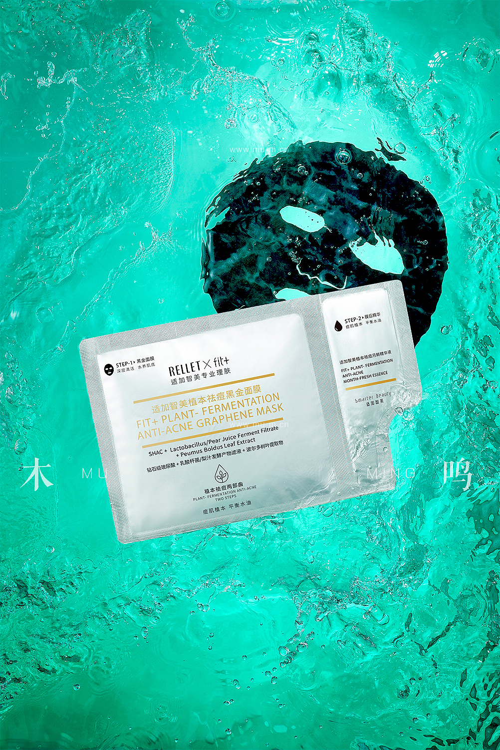 化妆品拍摄 RELLETxfit+ 场景拍摄 精修
