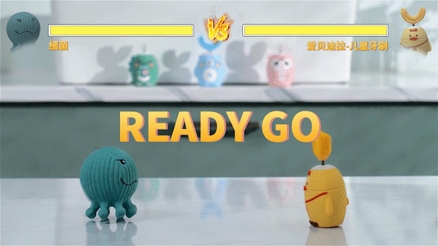 电商创意视频丨爱贝迪拉 儿童牙刷 ✖ 青鸟文化（图ZMzAzNzIzNTky） - 短片 - 站酷设计师青鸟短视频原创素材 - 站酷ZCOOL