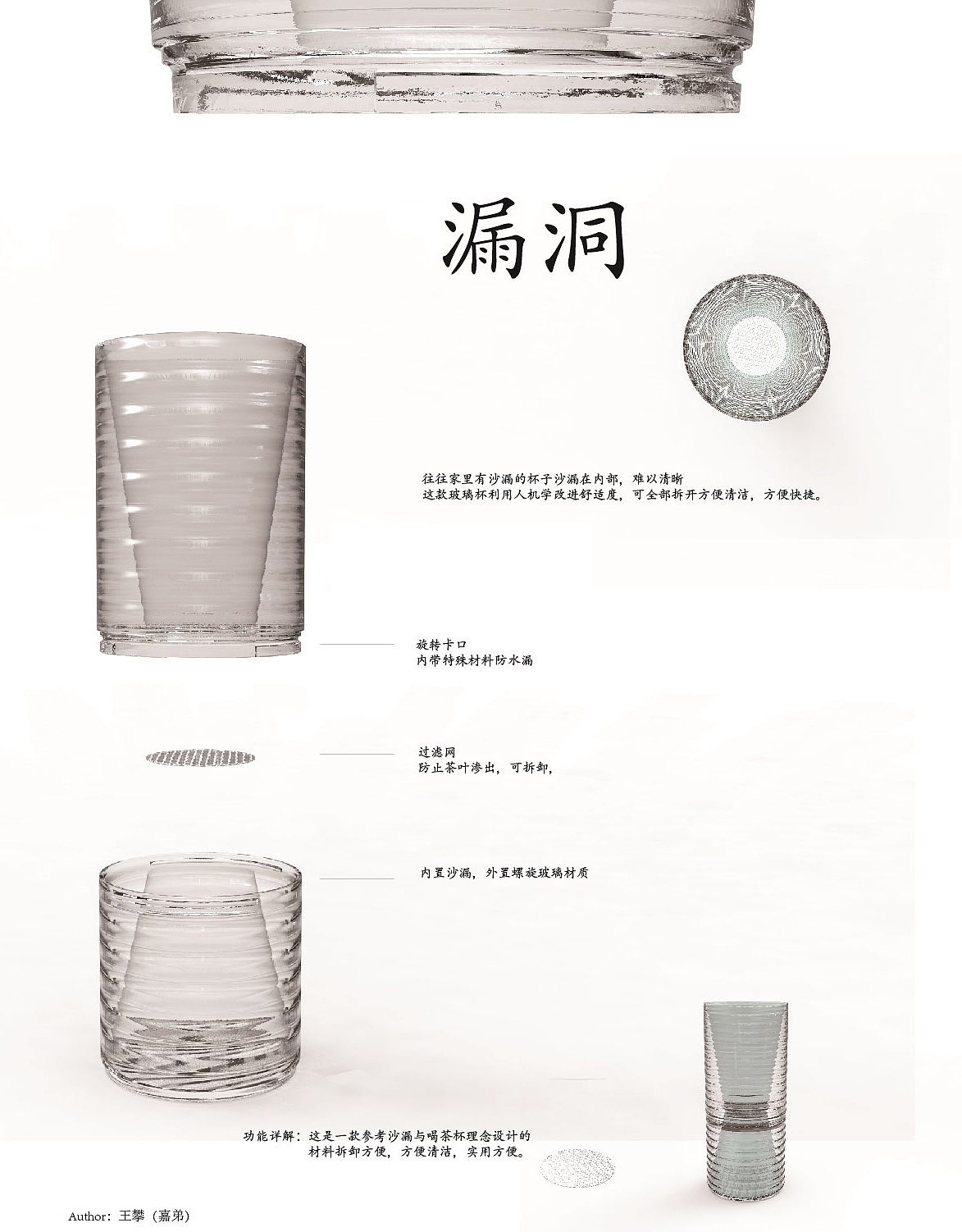 3D 产品 效果图（图ZNjE4MjE5Mjg=） - 生活用品 - 站酷设计师pan6053247原创素材 - 站酷ZCOOL
