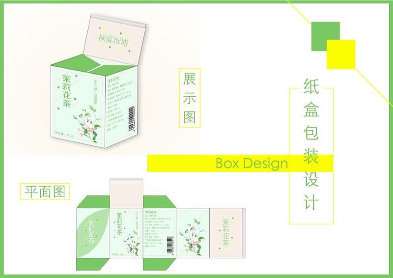 作品集（图ZMTIxMzYzNDA0） - 其他平面 - 站酷设计师风的方向若有你原创素材 - 站酷ZCOOL