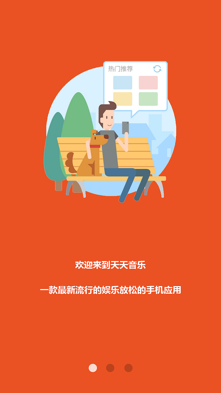APP（图ZMTI5Nzc3OTEy） - APP界面 - 站酷设计师江户川志志原创素材 - 站酷ZCOOL