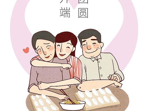 小年