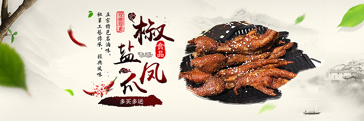 電商海報設(shè)計（圖ZMTc4NTQzNTA4） - 運營設(shè)計 - 站酷設(shè)計師碩大大專屬原創(chuàng)素材 - 站酷ZCOOL