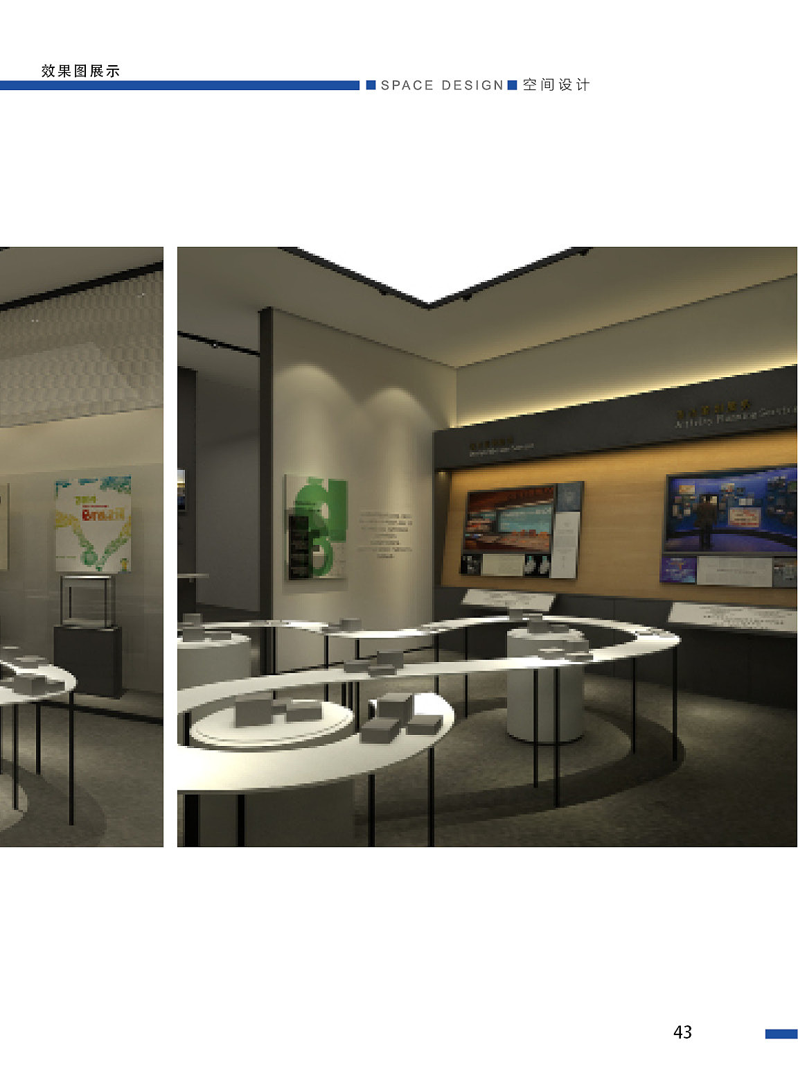 个人部分作品集