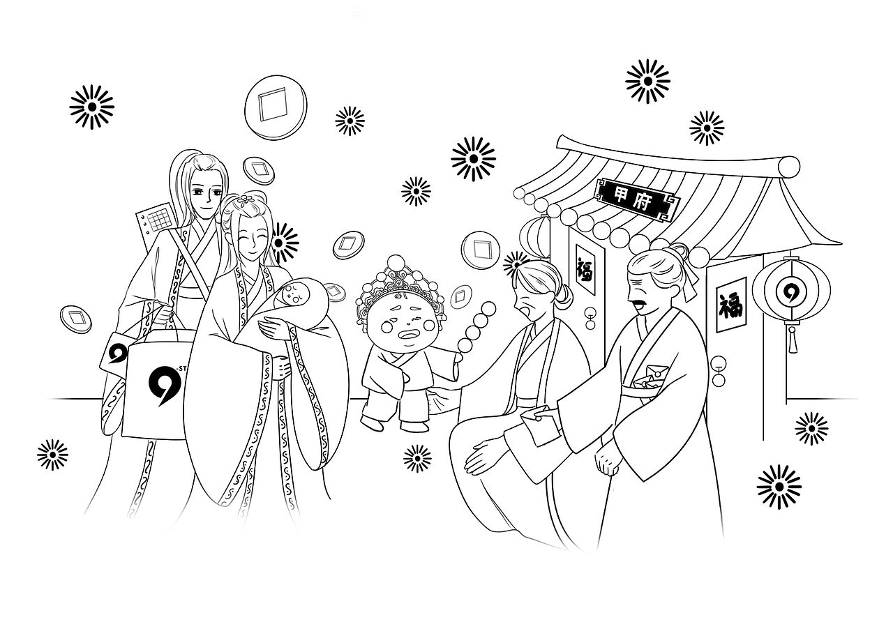 <九圣品牌设计>2021牛年大吉,大年初二回娘家