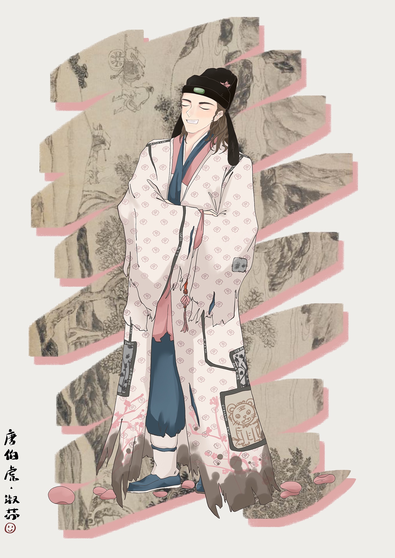 江南百景图 唐伯虎
