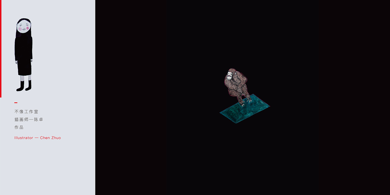 「不像」工作室（图ZMjg4NDI1NTUy） - 商业插画 - 站酷设计师Adirian_Yoco原创素材 - 站酷ZCOOL