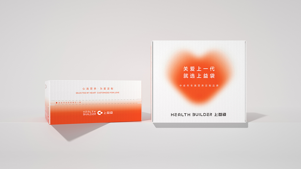 药品保健品创意包装设计温暖的配色和图案关爱上一代健（图ZMzgwNzAwMDYw） - 包装 - 站酷设计师禧派设计SEEPACK原创素材 - 站酷ZCOOL