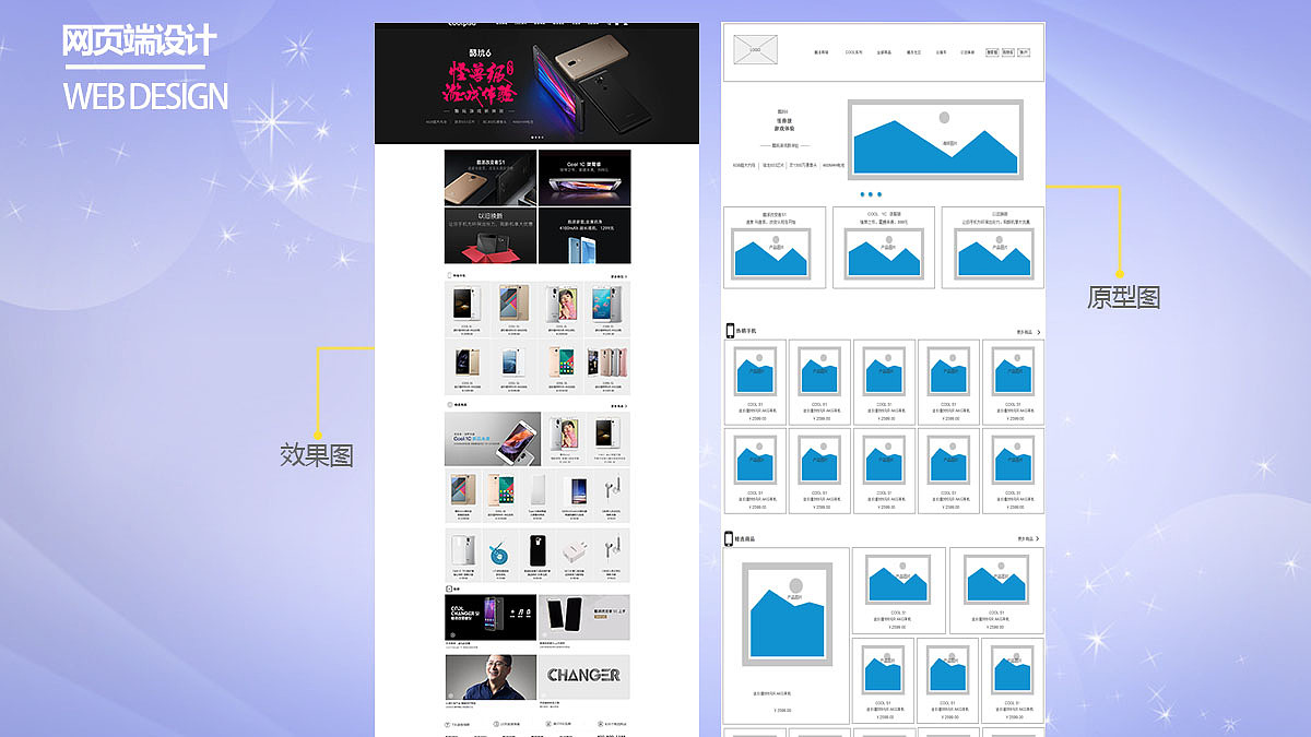 UI作品集（图ZOTU1Njc2ODA=） - 其他UI - 站酷设计师chenhailing原创素材 - 站酷ZCOOL