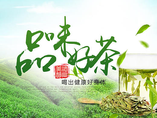 就爱小店APPbanner和H5