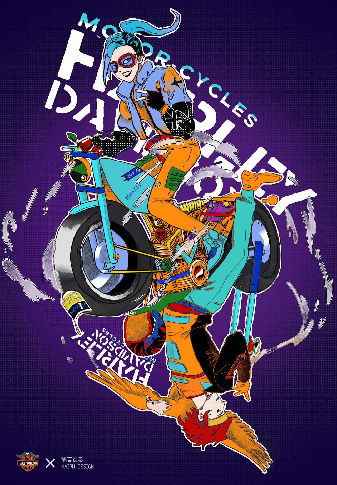 哈雷机车/扭转乾坤/凯普创意测试题 - 原创作品 - 站酷(zcool)