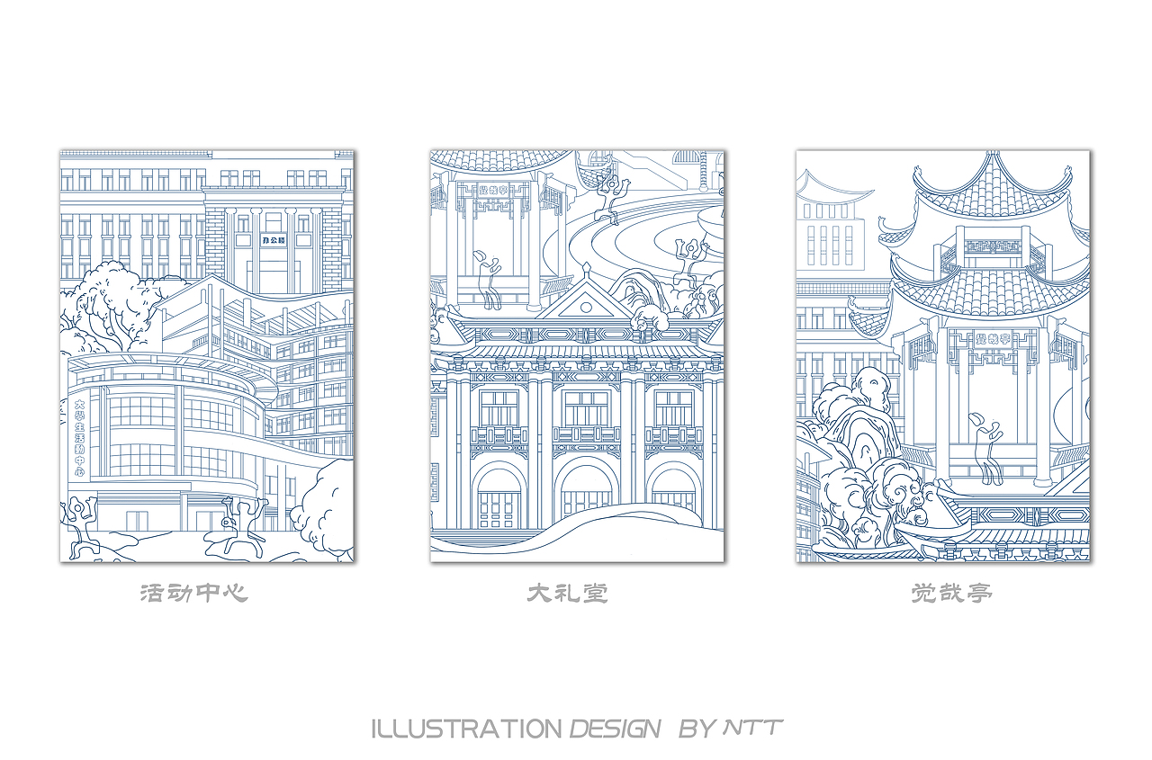 广西民族大学校园文创插画（图ZMjY0NTEyNTAw） - 商业插画 - 站酷设计师阿航NTT原创素材 - 站酷ZCOOL