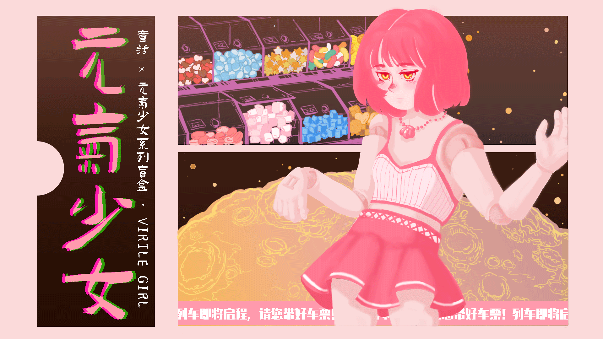 元气少女（图ZMjY3MDIxOTI0） - 其他UI - 站酷设计师可达鸭爱好者原创素材 - 站酷ZCOOL