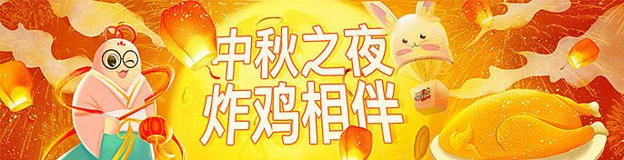 BANNER（图ZMjcxNDc4NTgw） - 海报 - 站酷设计师喵柒柒界原创素材 - 站酷ZCOOL