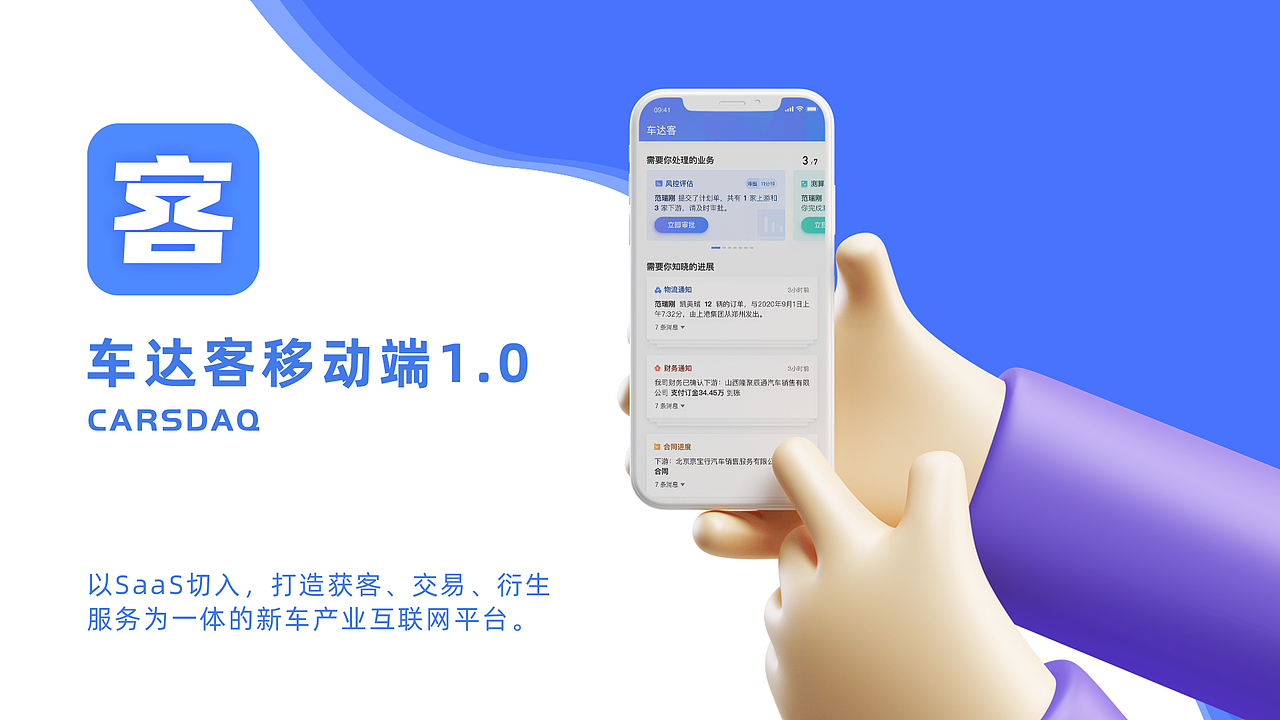 周士玮个人作品集/大神勿喷！（图ZMjc5NTAwNjYw） - 软件界面 - 站酷设计师Weivvvv原创素材 - 站酷ZCOOL