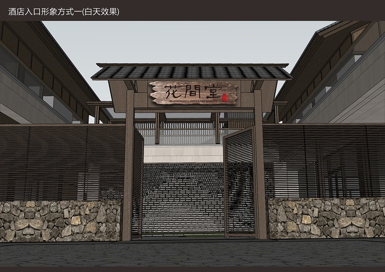 花间堂标识设计与导视设计（图ZMzU4NjkyNDk2） - 其他 - 站酷设计师heletongxue原创素材 - 站酷ZCOOL