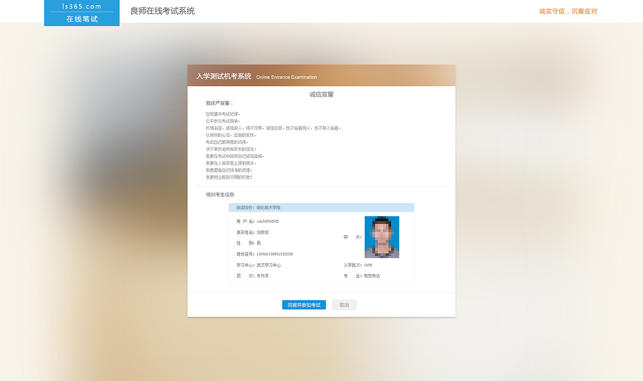 网页设计（教育类）（图ZMjQyNTM5MDg=） - 门户网站 - 站酷设计师Dhavid原创素材 - 站酷ZCOOL