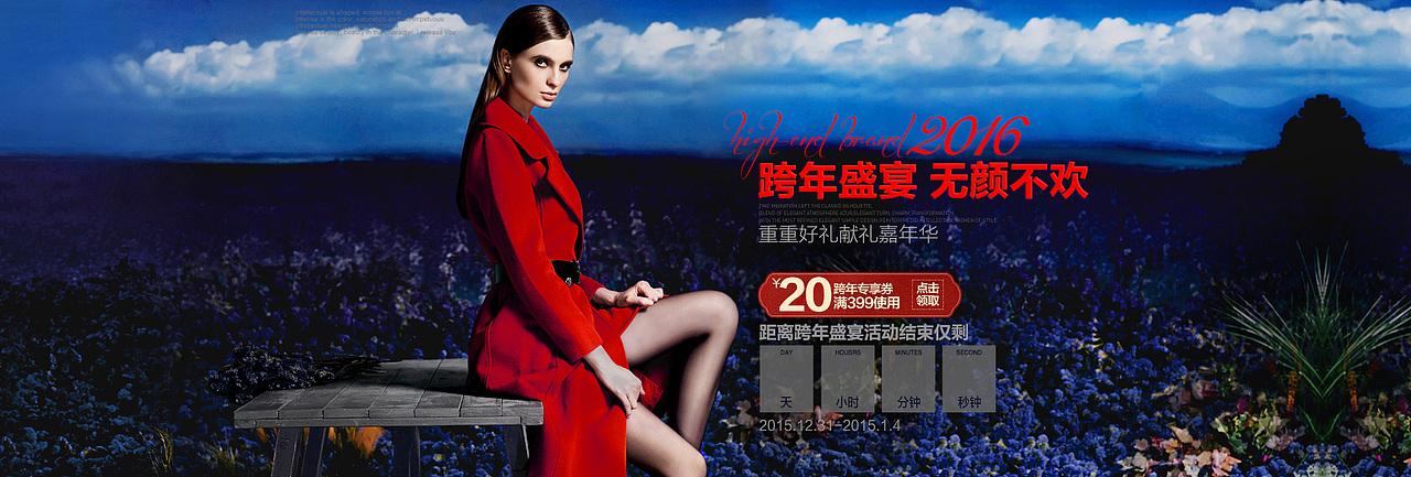 banner（图ZODI1OTU1Mjg=） - 运营设计 - 站酷设计师泰达罗斯原创素材 - 站酷ZCOOL