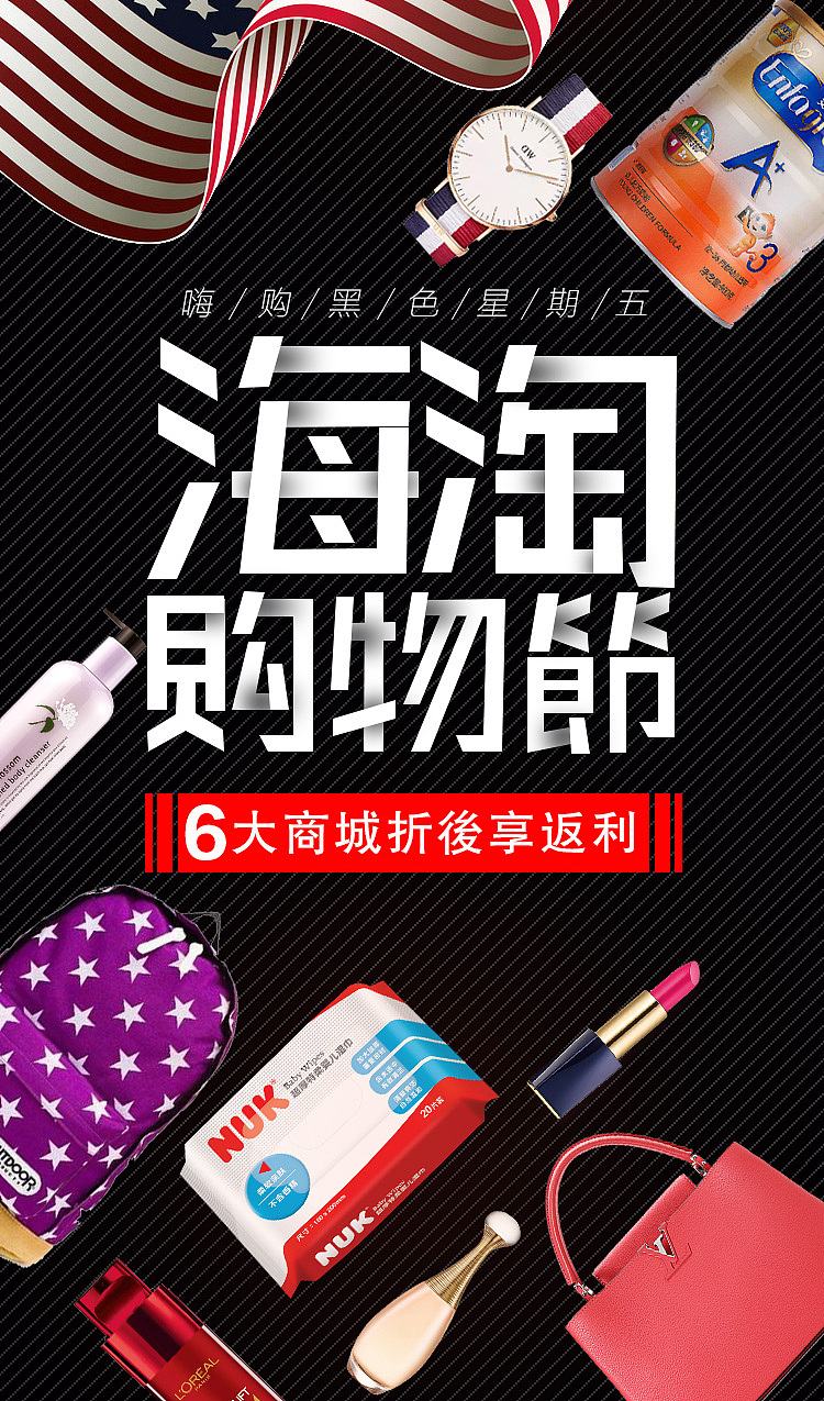 H5海报（图ZMTAyOTc1MTgw） - 海报 - 站酷设计师我是一只大大虫原创素材 - 站酷ZCOOL