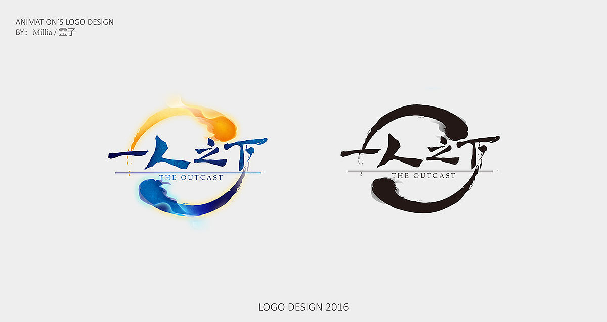 Comic & Animation`s LOGO DESIGN（图ZMTA3OTQyNDA4） - Logo - 站酷设计师MilliaWong原创素材 - 站酷ZCOOL