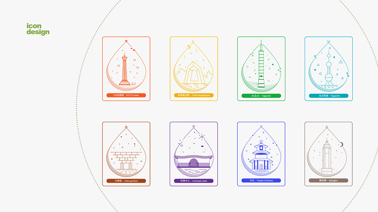 作品集（图ZMTI4NDk3NjI0） - 交互/UE - 站酷设计师慕纪町原创素材 - 站酷ZCOOL