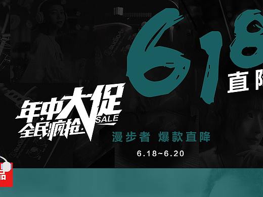 关于耳机的专题页