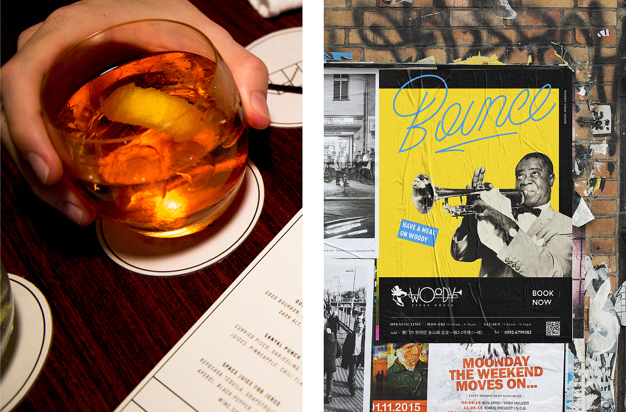 伍迪扒房 WOODY STEAK HOUSE - 城市牛排的新节奏（图ZMTYwNjk1Njky） - 品牌 - 站酷设计师ReflexDesign原创素材 - 站酷ZCOOL