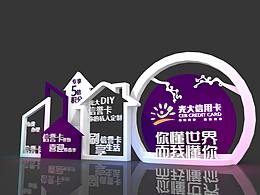 合影区