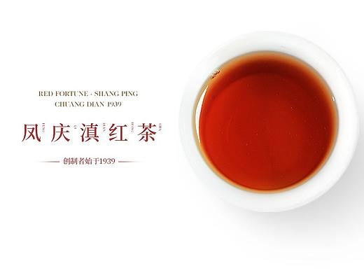 云南白药凤庆滇红茶