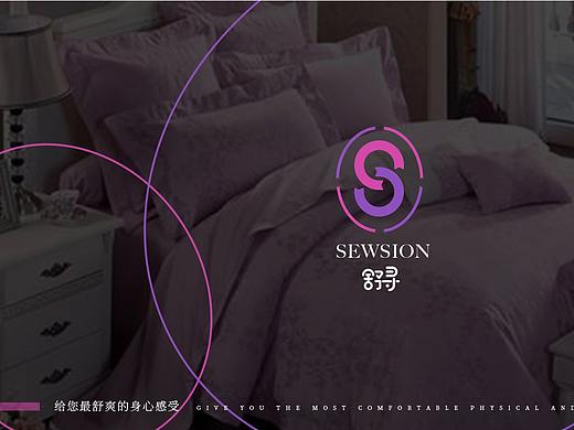舒寻家纺logo