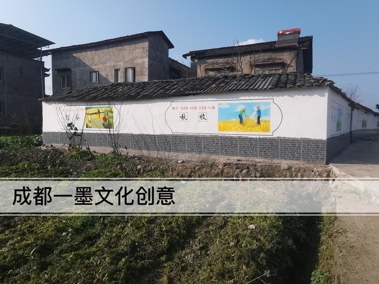 新农村壁画,乡村壁画