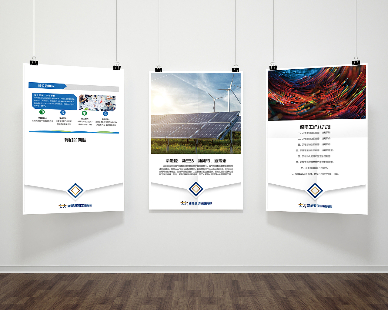 甲醇新能源海报（图ZMTMxNTc2NDA4） - 宣传物料 - 站酷设计师周世鑫原创素材 - 站酷ZCOOL