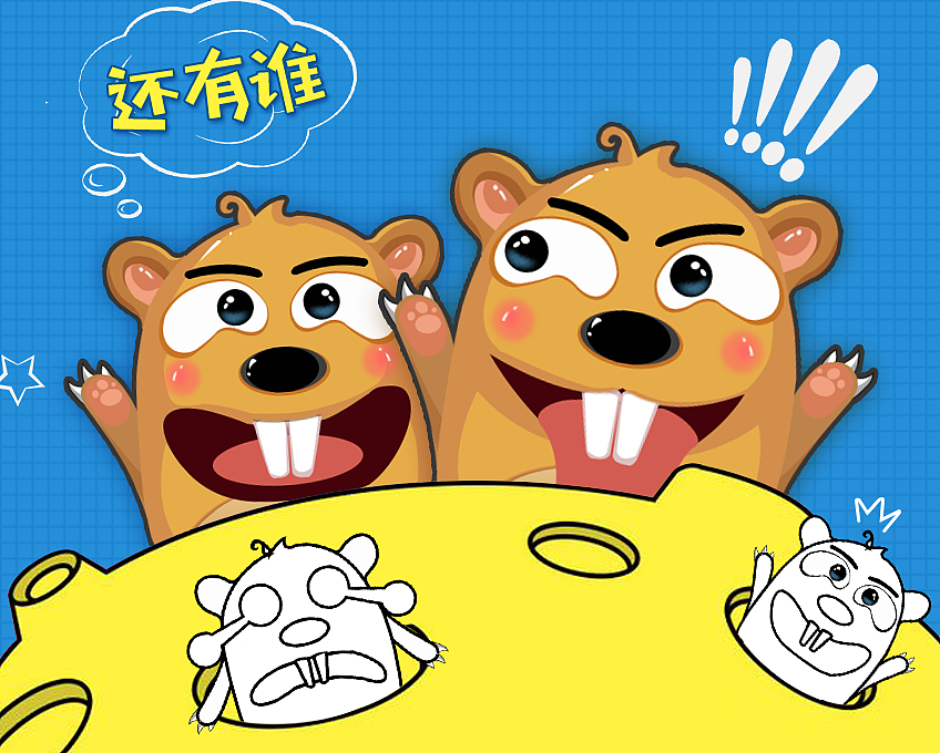 打地鼠(微信小程序)