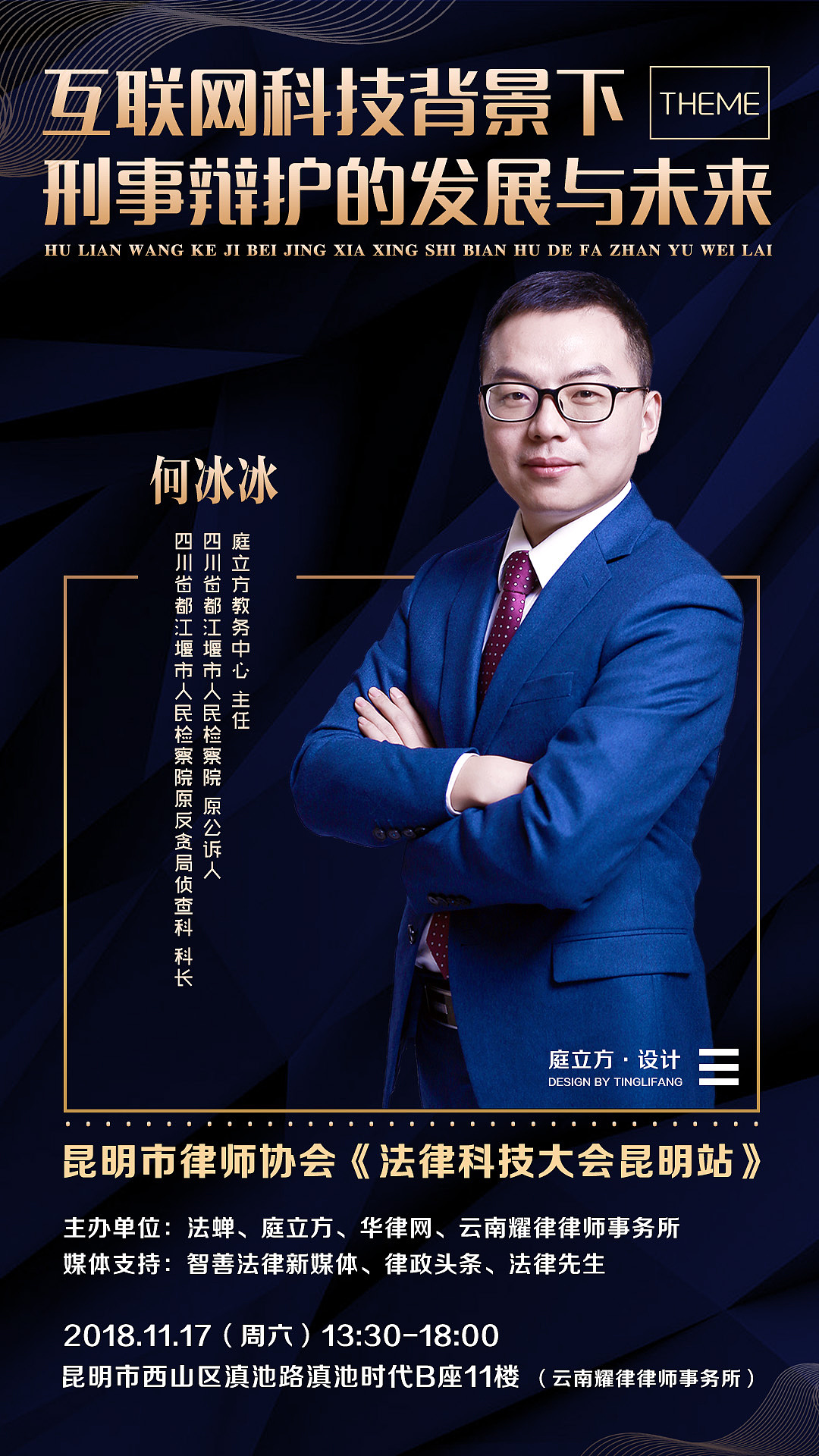 海报设计（图ZMTYxNzg4NTg0） - 海报 - 站酷设计师想要好好学习原创素材 - 站酷ZCOOL