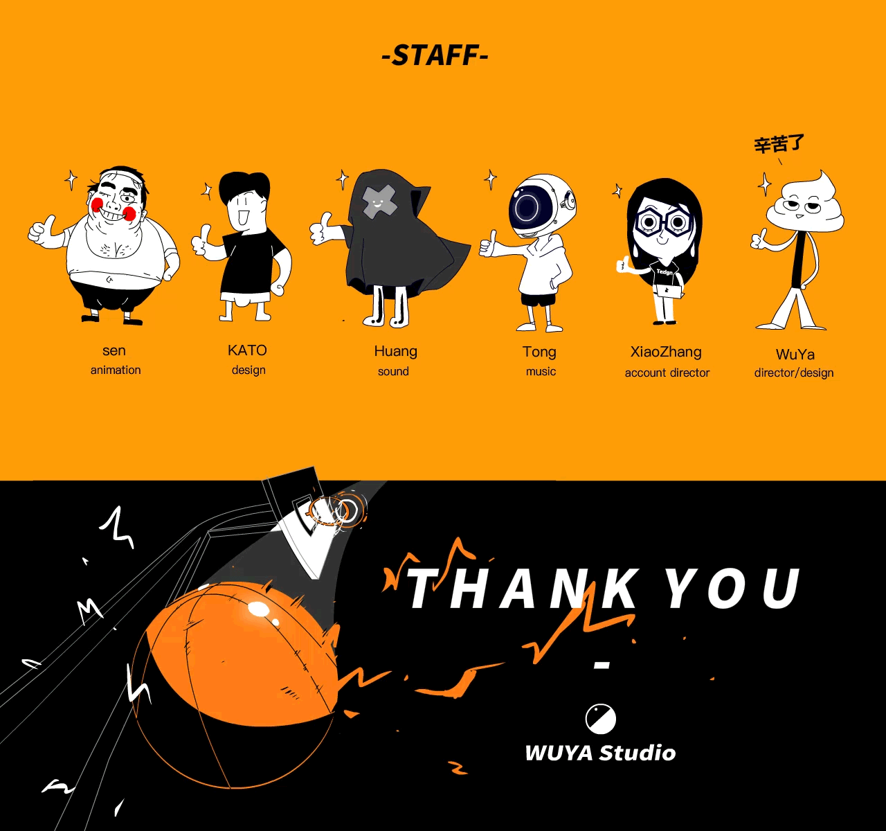 阿里全运会开场动画