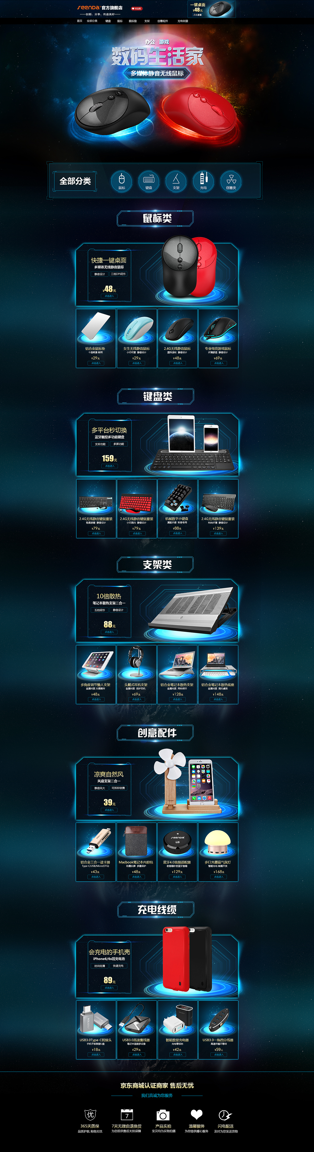 电商（图ZMjI0MzM2MDI0） - 电商 - 站酷设计师xiaowudesign原创素材 - 站酷ZCOOL