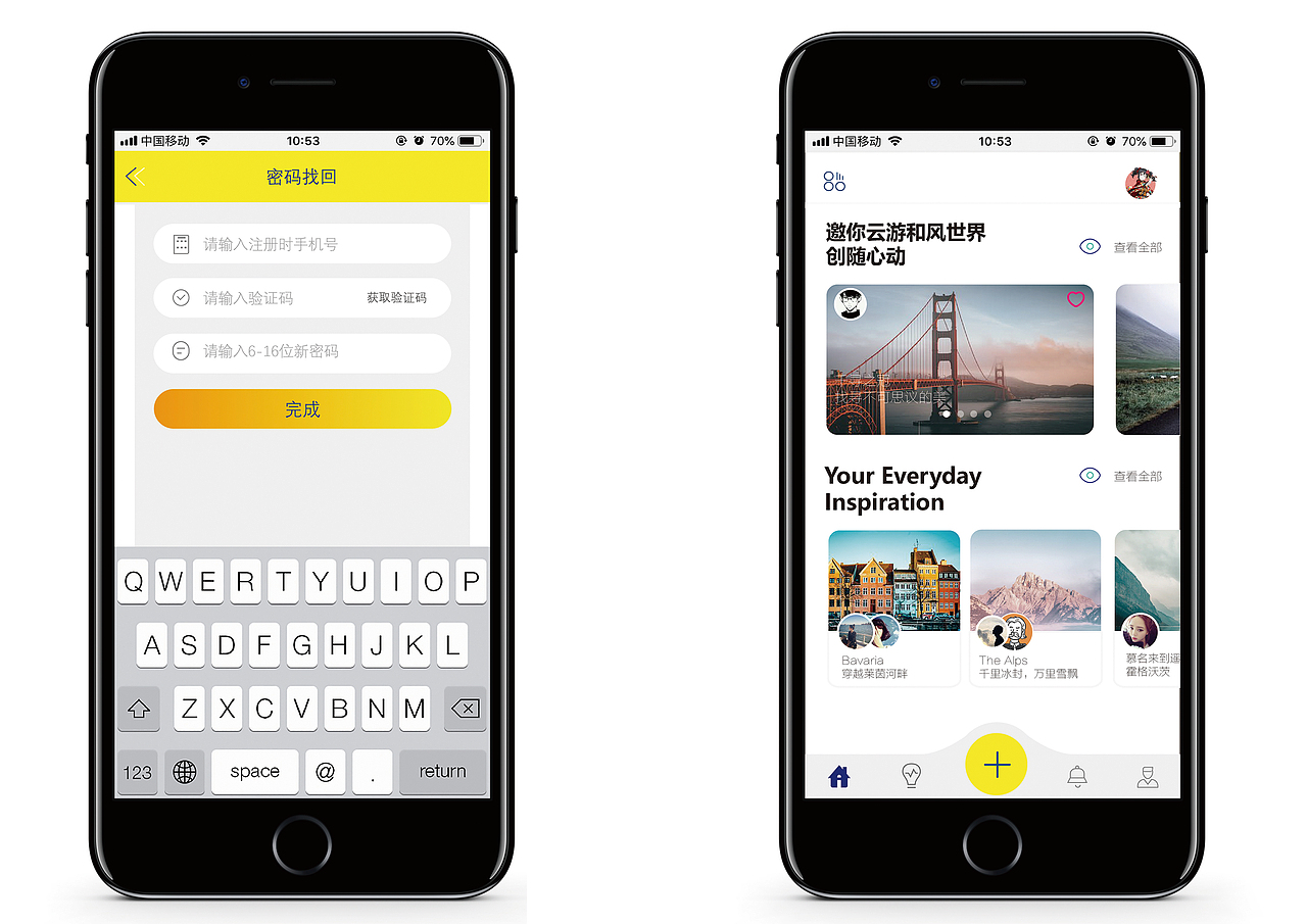 UI用户界面设计（APP）（图ZMjI1NDQ1MTI0） - APP界面 - 站酷设计师Gilbert系jh原创素材 - 站酷ZCOOL