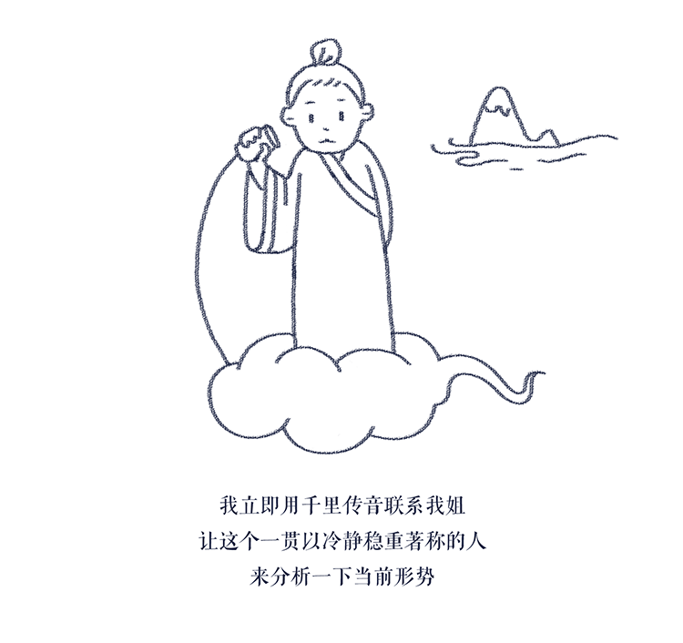 全武行·和我妈吵架后的非哲学性思考(图ZMjMwOTkyNDcy) - 创作习作 - 站酷设计师GOODMAOER原创素材 - 站酷ZCOOL