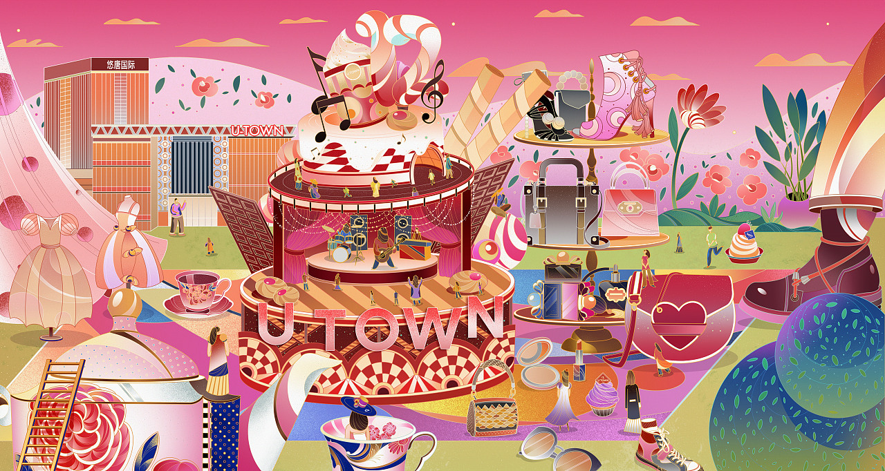 U TOWN12周年主题插画（图ZMjc0NDA0NjI0） - 商业插画 - 站酷设计师大王子殿下原创素材 - 站酷ZCOOL